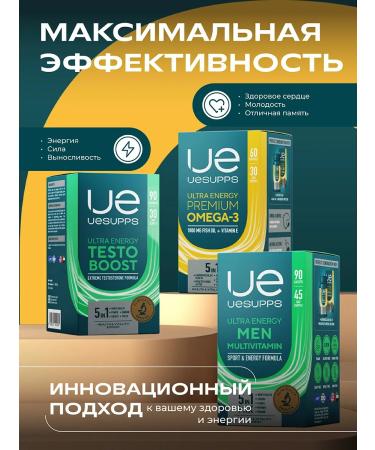UESUPPS Ultra Energy Men Multivitamin Formula Table x90 - Buy Online on GoSupps.com