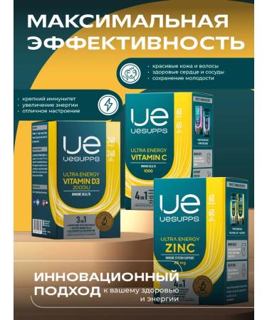 UESUPPS Ultra Energzhi Zinc caps x60 - Buy Online on GoSupps.com