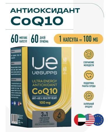 UESUPPS Ultra Energy Antioxidant Coenzym Q10 caps x60