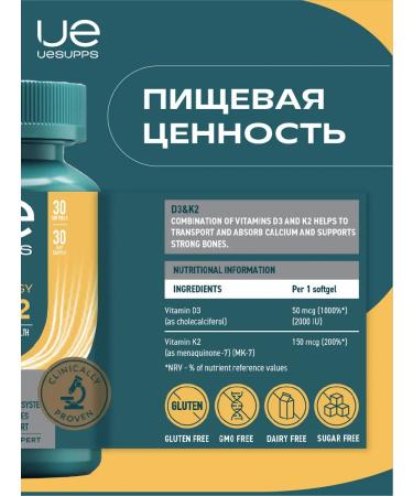 UESUPPS Ultra Energy Vitamin D3 and K2 caps x30 - Buy Online on GoSupps.com