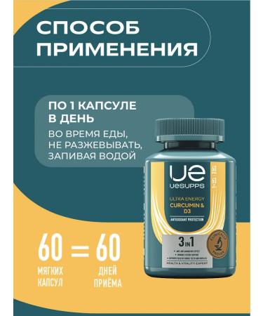 UESUPPS Ultra Energy Kurkumin and Vitamin D3 caps x60 - Buy Online on GoSupps.com