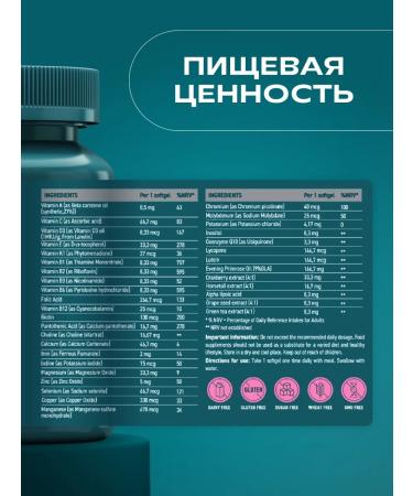 UESUPPS Ultra Energi Beuti Wumenitamin Caps X60 - Buy Online on GoSupps.com