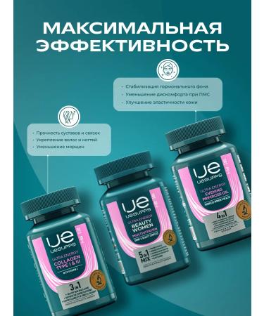 UESUPPS Ultra Energi Beuti Wumenitamin Caps X60 - Buy Online on GoSupps.com