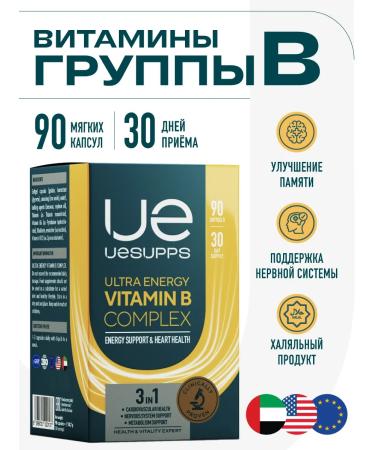 UESUPPS Ultra Energy Vitamin B complex caps x90