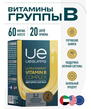 UESUPPS Ultra Energy Vitamin B complex 60 capsules