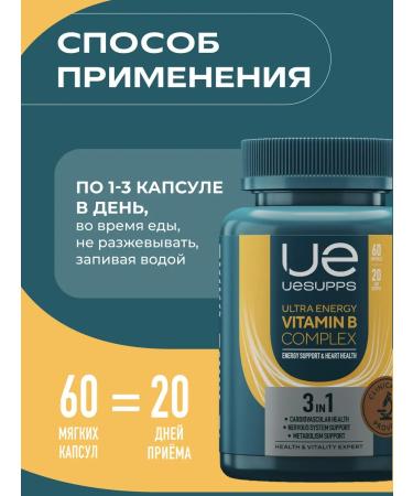 UESUPPS Ultra Energy Vitamin B complex 60 capsules - Buy Online on GoSupps.com