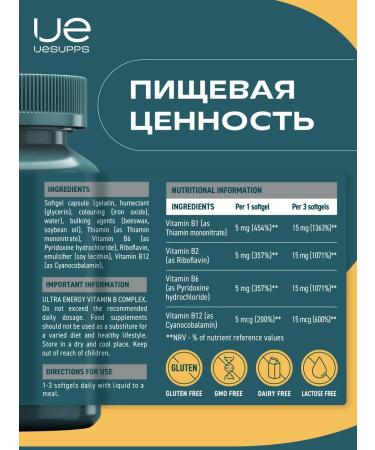 UESUPPS Ultra Energy Vitamin B complex 60 capsules - Buy Online on GoSupps.com