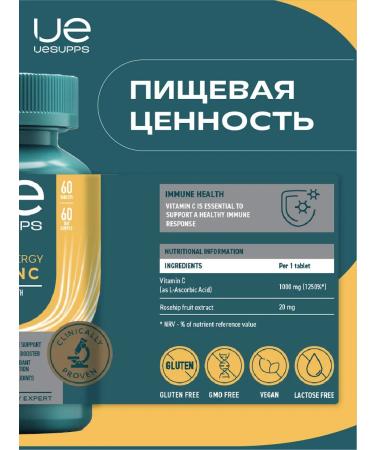UESUPPS Ultra Energy Vitamin C table x60 - Buy Online on GoSupps.com
