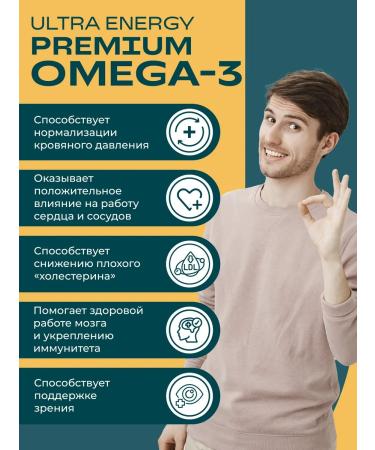 UESUPPS Ultra Energy Premium Omega-3 caps x60 - Buy Online on GoSupps.com