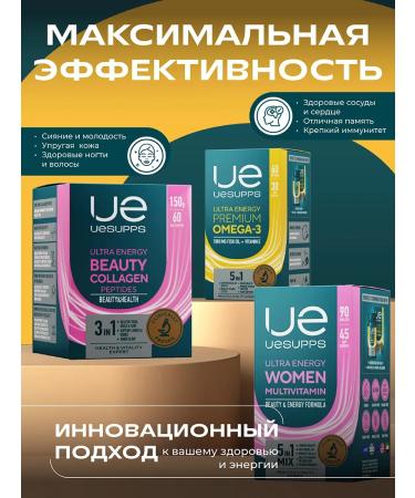 UESUPPS Ultra Energzhi Wumenitamin Formula Table x90 - Buy Online on GoSupps.com