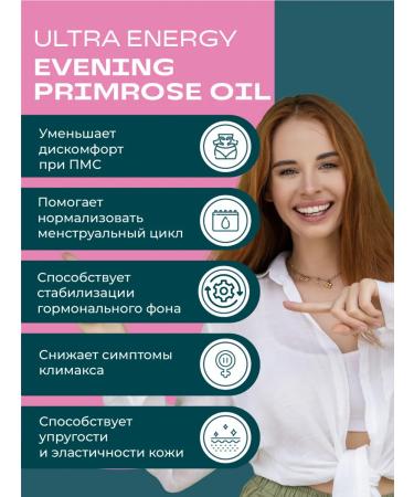 UESUPPS Ultra Energzhi Oil evening primrose caps x60 - Buy Online on GoSupps.com