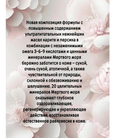 Vitex Face-cream feeding for dry and atopic skin - Buy Online on GoSupps.com