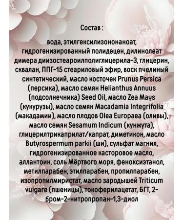 Vitex Face-cream feeding for dry and atopic skin - Buy Online on GoSupps.com