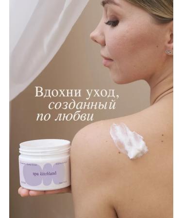 Spa KitchLand Cream-scrub for body perfumed eclat - Buy Online on GoSupps.com