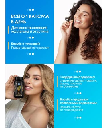 Kolos-Ok UltraHealthy Rosemary acid rosemary extract in capsules - Buy Online on GoSupps.com