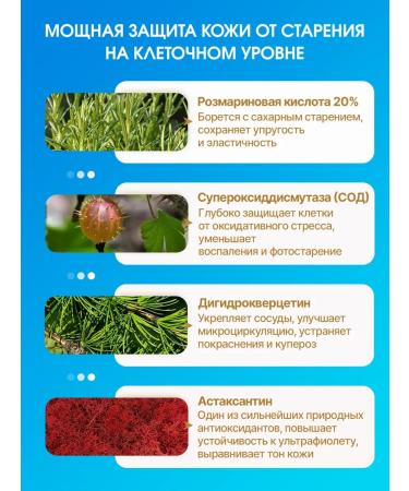 Kolos-Ok UltraHealthy Rosemary acid rosemary extract in capsules - Buy Online on GoSupps.com