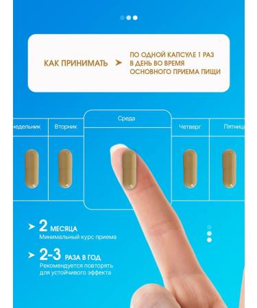 Kolos-Ok UltraHealthy Rosemary acid rosemary extract in capsules - Buy Online on GoSupps.com