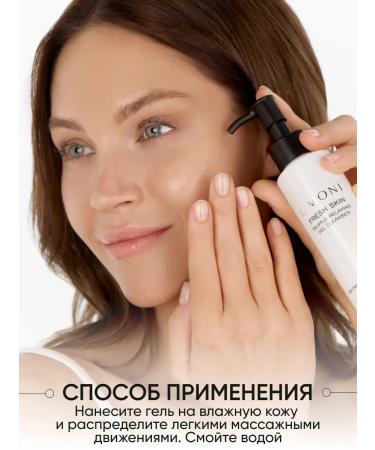 Limoni Washing set gel and hydrophilic oil - Buy Online on GoSupps.com