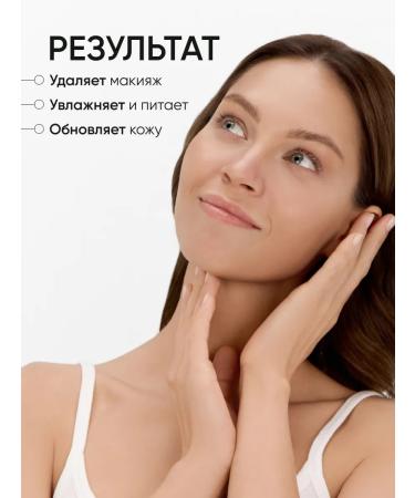 Limoni Washing set gel and hydrophilic oil - Buy Online on GoSupps.com