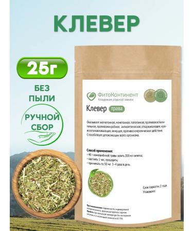 FitoContinent Clover grass 25 g