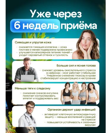 Kolos-Ok UltraHealthy Rosemary acid rosemary extract with collagen - Buy Online on GoSupps.com