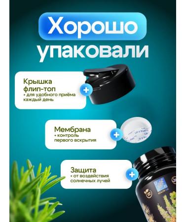 Kolos-Ok UltraHealthy Rosemary acid rosemary extract with collagen - Buy Online on GoSupps.com