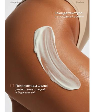 Notalone Body and hands Cherry Blossom 250ml. - Buy Online on GoSupps.com