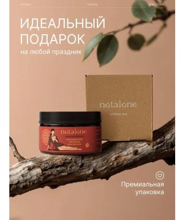 Notalone Cream for body and hands perfumed Patchouli Sultan 250ml - Buy Online on GoSupps.com