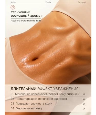 Notalone Cream for body and hands perfumed Patchouli Sultan 250ml - Buy Online on GoSupps.com