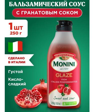 Monini Balsamic sauce for salads grenade 250ml