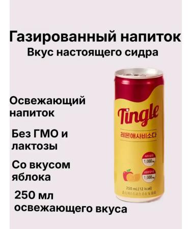 Drink soda with a taste of a cider 250 ml