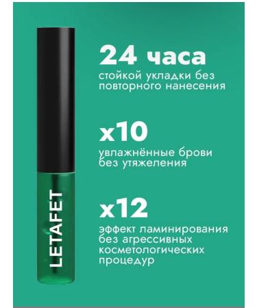 SABBOU Eyebrow gel transparent fixing - Buy Online on GoSupps.com