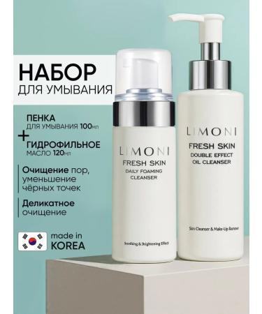 Limoni Foam washing set and hydrophilic oil