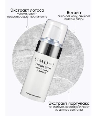 Limoni Foam washing set and hydrophilic oil - Buy Online on GoSupps.com