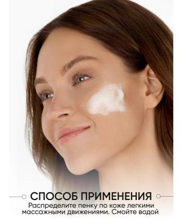 Limoni Foam washing set and hydrophilic oil - Buy Online on GoSupps.com