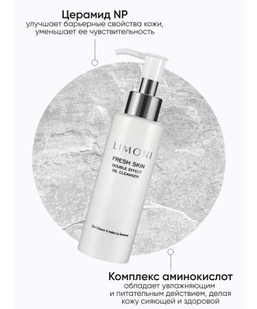 Limoni Foam washing set and hydrophilic oil - Buy Online on GoSupps.com