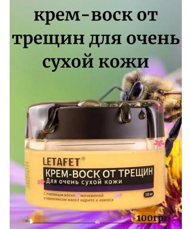 Donya Cream for very dry skin of heels elbows - Buy Online on GoSupps.com