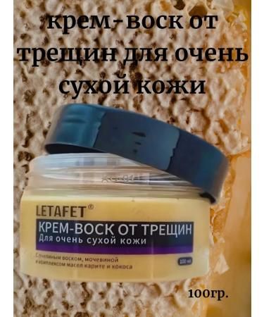 Donya Cream for very dry skin of heels elbows - Buy Online on GoSupps.com