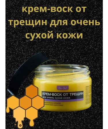 Donya Cream for very dry skin of heels elbows - Buy Online on GoSupps.com