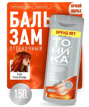 tonic Orange tint balm 9.44 150 ml
