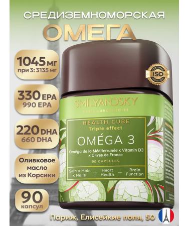SMILYANDSKY Omega 3 1000 mg fish oil for adults