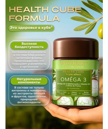 SMILYANDSKY Omega 3 1000 mg fish oil for adults - Buy Online on GoSupps.com