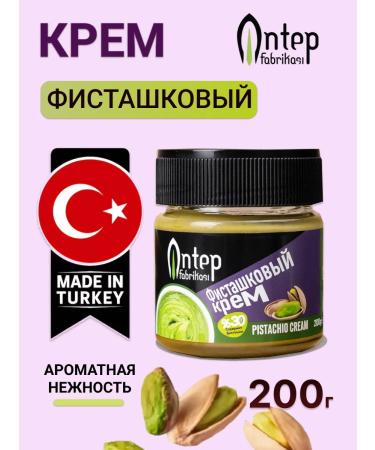 Antep fabrikasi Pistachio walnut cream paste T rkiye 200 g