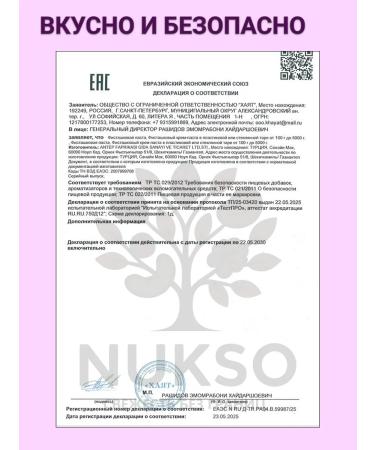 Antep fabrikasi Pistachio walnut cream paste T rkiye 200 g - Buy Online on GoSupps.com