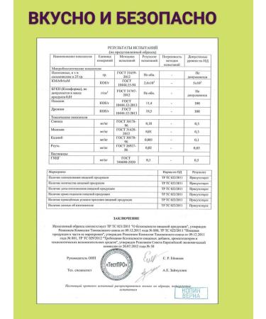 Antep fabrikasi Pistachio walnut cream paste T rkiye 200 g - Buy Online on GoSupps.com