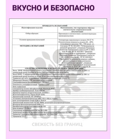 Antep fabrikasi Pistachio walnut cream paste T rkiye 200 g - Buy Online on GoSupps.com