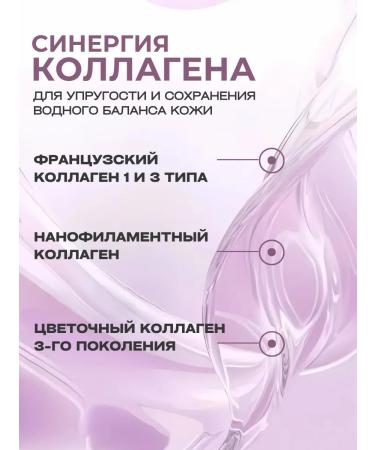 AROCELL Mask Facial Faces in Sticky 4 pcs - Buy Online on GoSupps.com