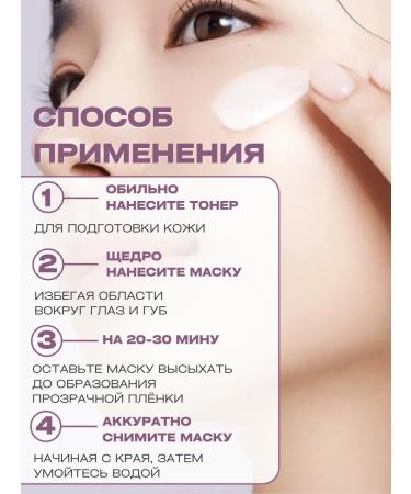 AROCELL Mask Facial Faces in Sticky 4 pcs - Buy Online on GoSupps.com