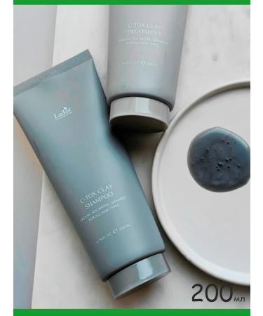 LADOR Shampoo and mask for scalp with clay - Buy Online on GoSupps.com