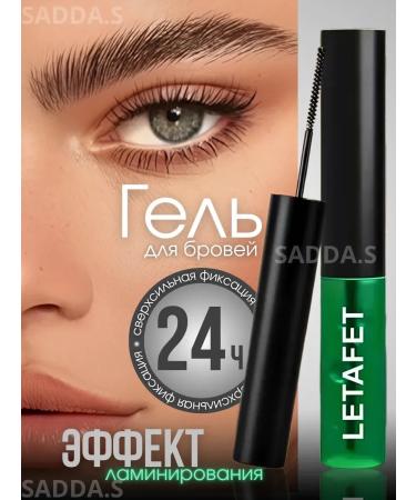 SADDAS Eyebrow gel transparent fixing